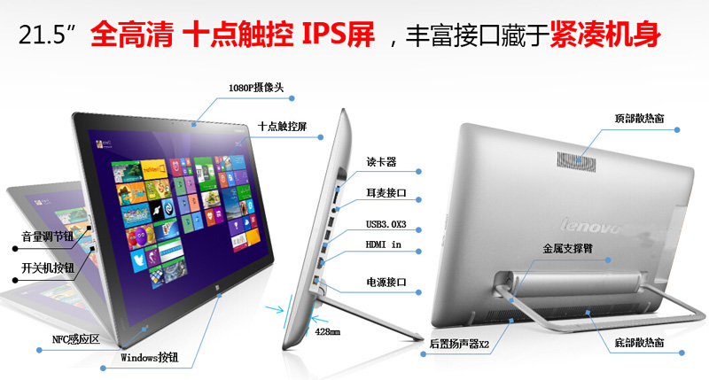 联想(lenovo)一体机lenovohorizon2ei34030u4g50gw-81c (sn)