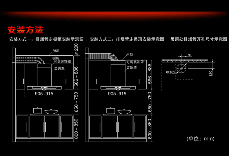 美的蒸汽洗烟机套餐,蒸汽洗