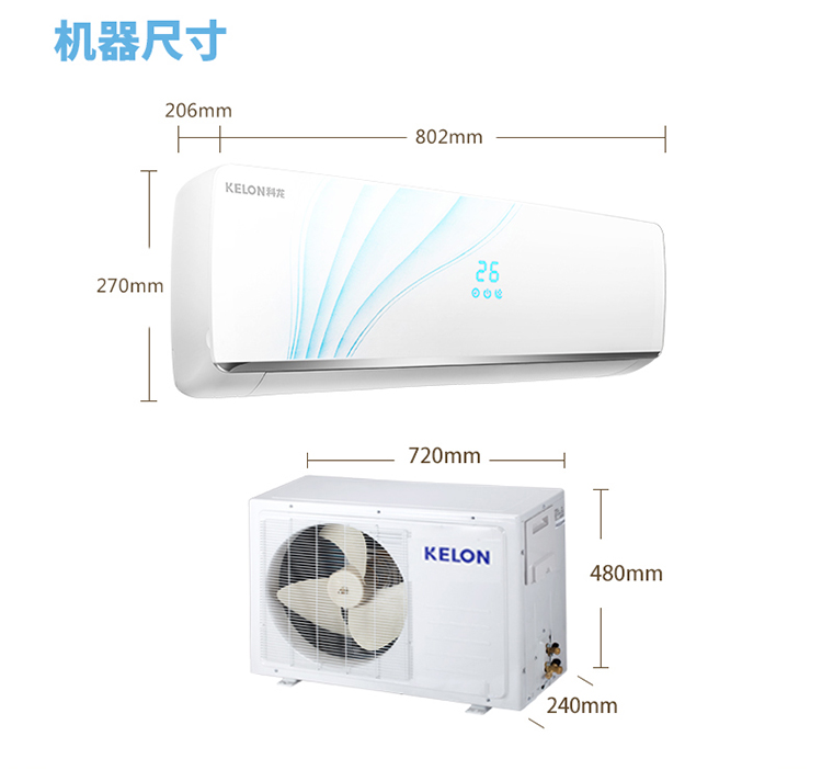 科龙(kelon) kfr-26gw/erqln3(1m02) 1匹家用 挂壁式冷暖定速节能空调