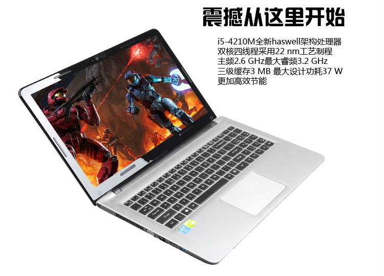 【神舟游戏本 战神】神舟(HASEE)战神K610D