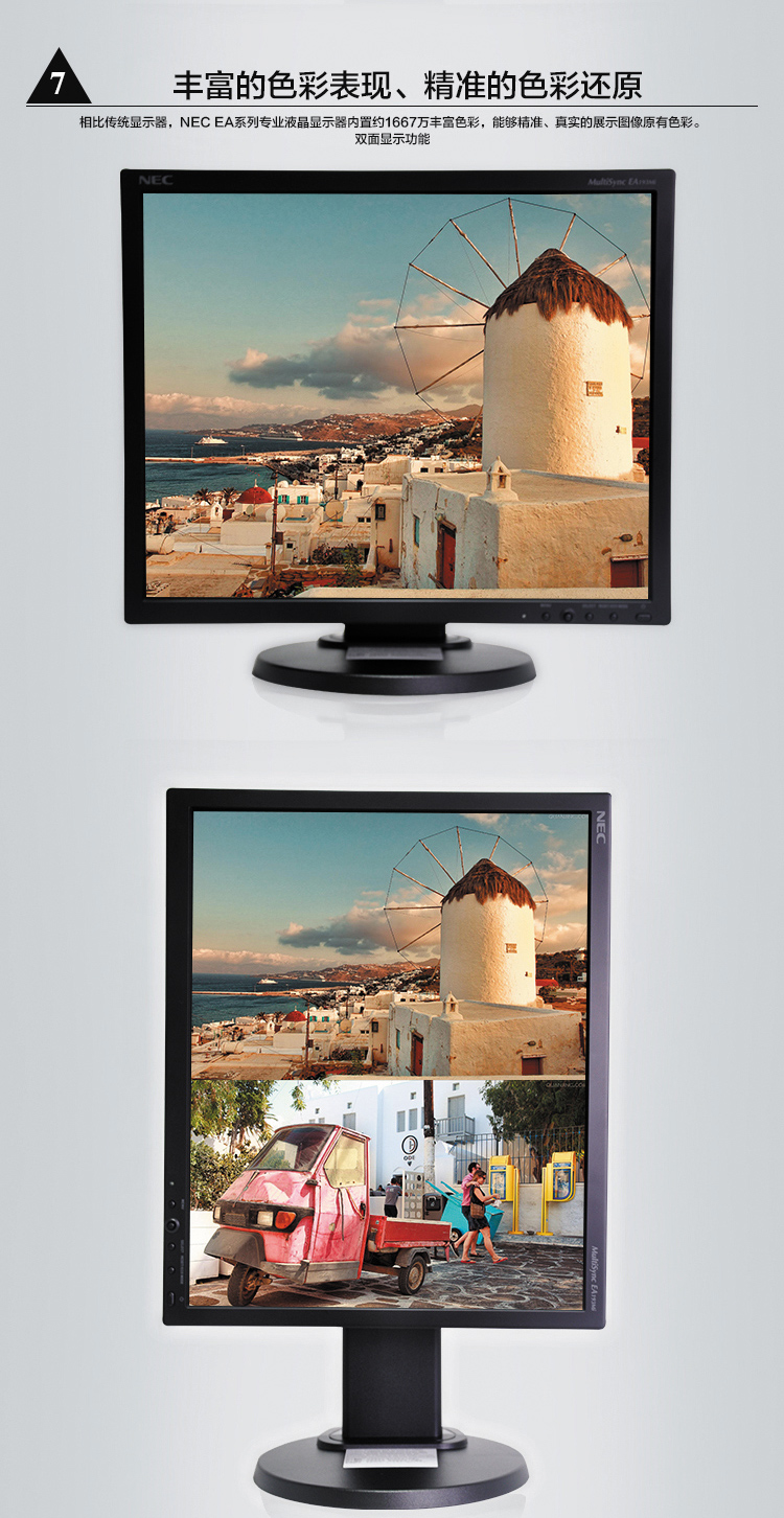 NEC EA274WMI 27寸 IPS面板， 2560X1440分辨率,专业设计制图显示器