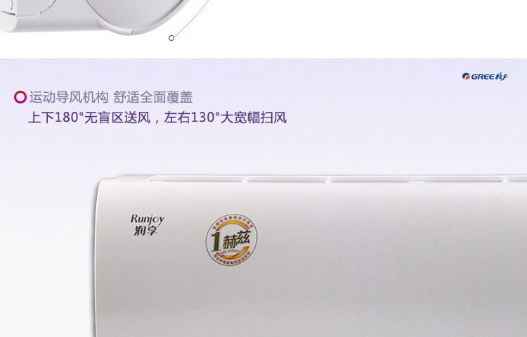 格力gree15匹变频润享冷暖挂机空调kfr35gw35594fnaaa1