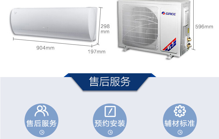 格力(gree) 1.5匹 变频 润享 冷暖 挂机空调 kfr-35gw