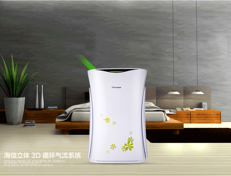 hisense海信kj260ffae空气净化器科沃斯ecovacs地宝静静自动充电带