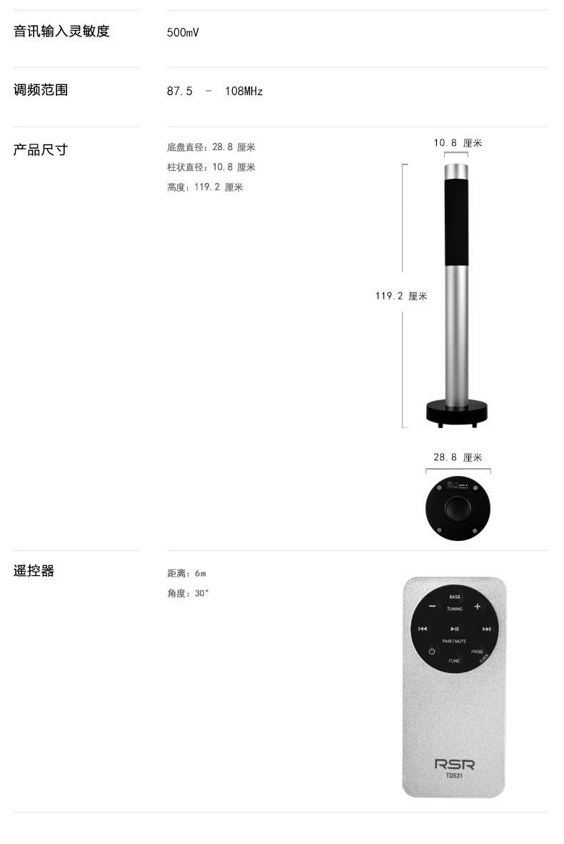 海信电视 LED55EC290N+RSR TD531苹果音