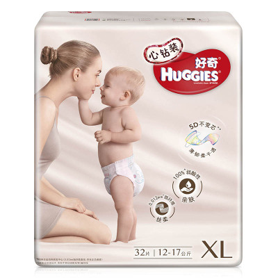 好奇(Huggies)心钻装超值装加大号32片