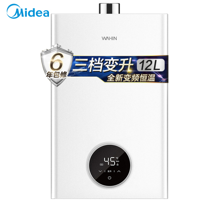 美的(Midea)华凌12升燃气热水器JSQ22-L1