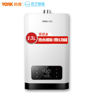 约克(YORK)燃气快速热水器JSQ25-13 YK-DS5