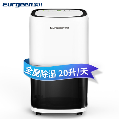 欧井(OUjing)除湿机OJ-206E 除湿量20L/天 除湿净化干衣 抽湿机 除潮器 除湿器60m²以上