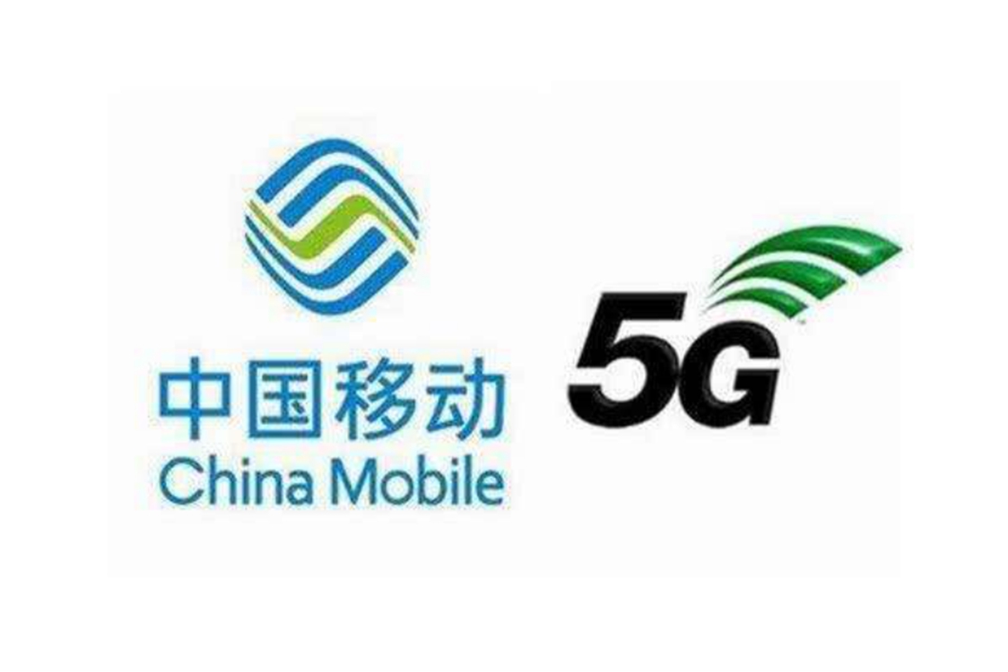 从4g升级到5g中国移动引领未来科技哪些变革