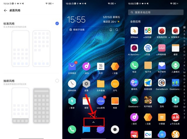 首发天玑1000plus,iqoo z1全面评测