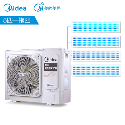 美的(Midea)MDS-H120W(E1)一拖四