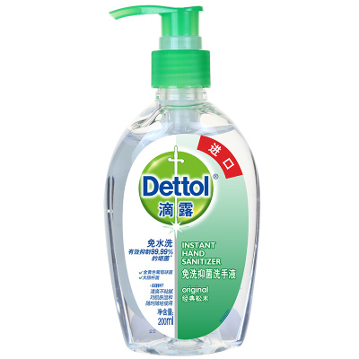 滴露(Dettol)免洗抑菌洗手液经典松木200ml