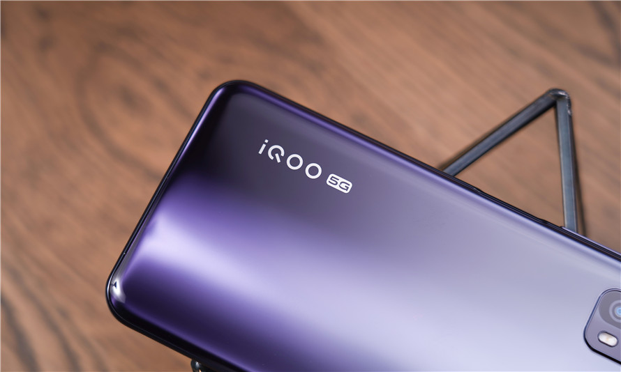 iqooz1x评测120hz高性价比5g神机