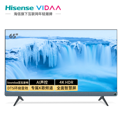 vidaa 65v1f-pro 海信(hisense)65英寸 智能电视