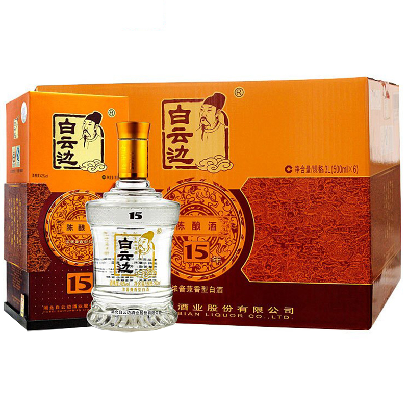 白云边浓香型白酒