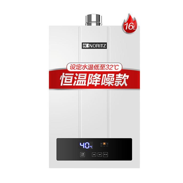 能率恒温热水器