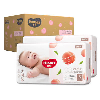 好奇(Huggies)铂金装纸尿裤小号S96片