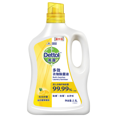 滴露多效衣物除菌液阳光柠檬2.5L