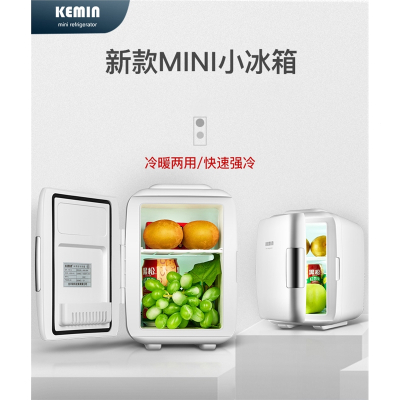 kemin科敏小冰箱母乳4L车载迷你小型家用宿舍用mini存奶储奶专用(P6E)_4