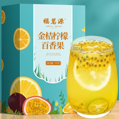 【买1送1发2盒】金桔柠檬百香果茶共240g花果茶蜂蜜冻干柠檬片水果茶