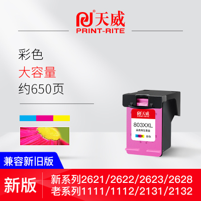 店铺新品来袭