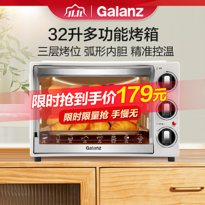 格兰仕(Galanz)电烤箱家用小型32L升多功能全自动大容量电烤箱烘焙蛋糕烘箱K15