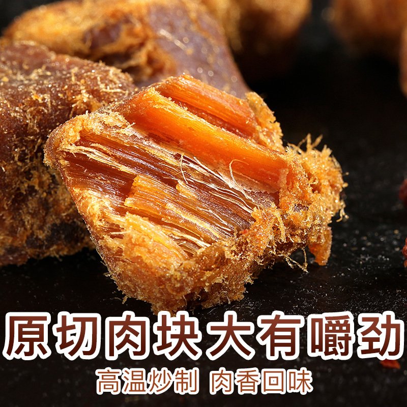 百草味 肉松肉脯 原切牛肉粒50g