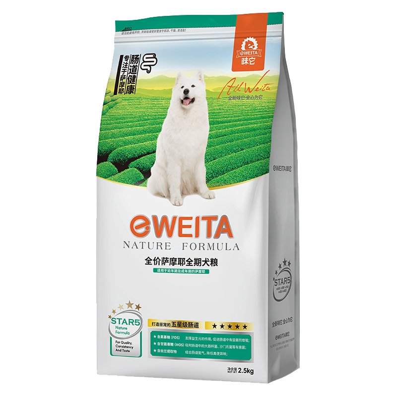 e-WEITA味它 萨摩耶专用 成犬粮幼犬粮狗粮 天然粮 5kg