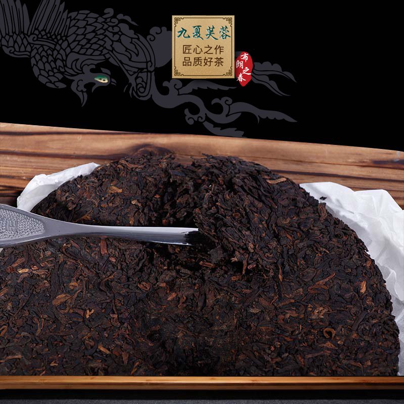 南国公主布朗之春 普洱茶云南普尔茗茶熟茶 七子饼357g