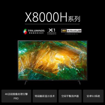 内存类型是DDR4的惠普笔记本电脑怎么样？