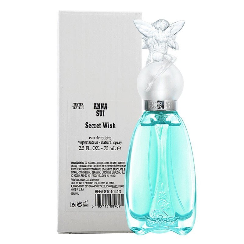 ANNA SUI安娜苏许愿精灵女士香水75ml(简装有盖)绿许愿