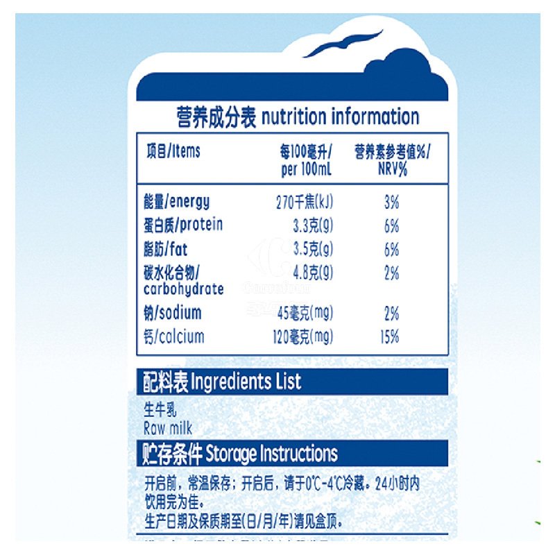 安佳全脂纯牛奶礼盒装250ml*10