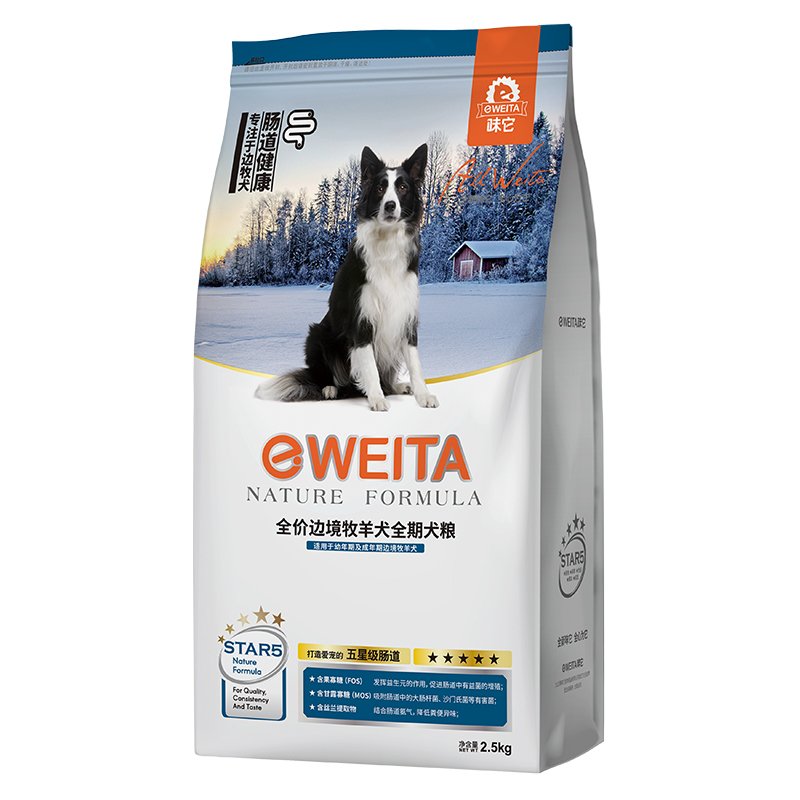 e-WEITA味它 边境牧羊犬专用粮 边牧成犬粮幼犬粮通用狗粮 2.5kg