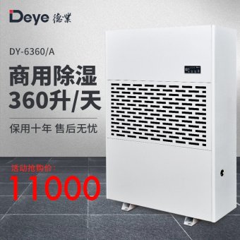 内存类型是DDR4的惠普笔记本电脑怎么样？