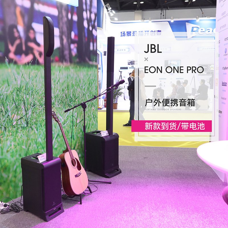 JBL Pulse 2 便携式音乐蓝牙音箱 防水炫彩无线音响