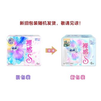 内存类型是DDR4的惠普笔记本电脑怎么样？