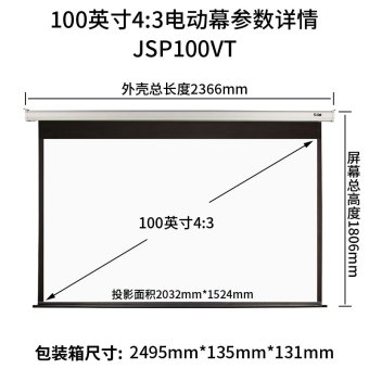 内存类型是DDR4的惠普笔记本电脑怎么样？