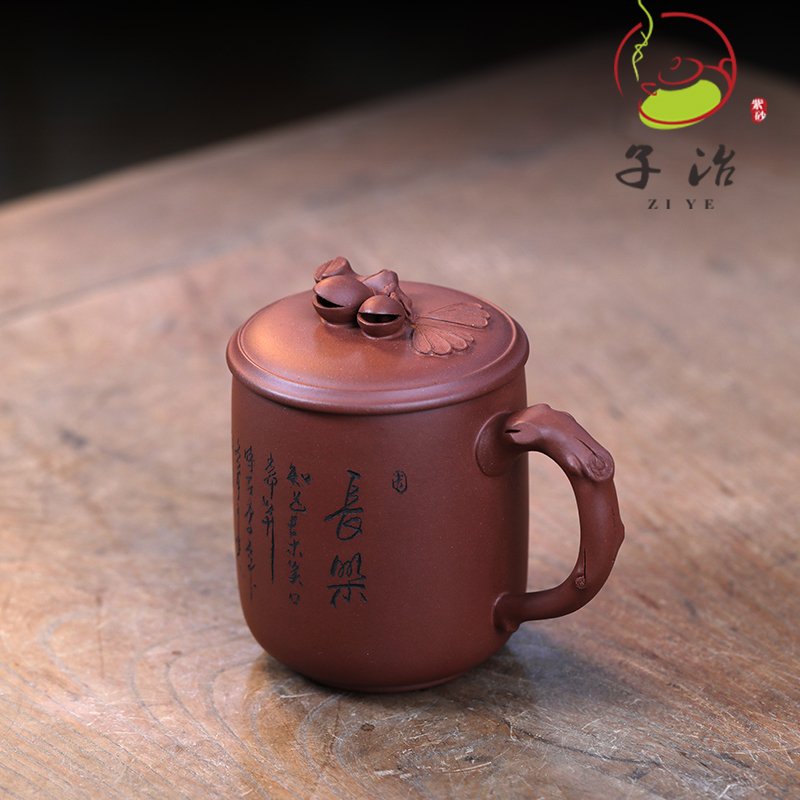 【子冶】常乐 原矿紫泥 紫砂杯 茶杯 宜兴紫砂壶 手工茶具 正品