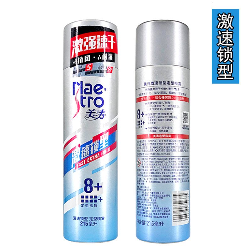 美涛激速锁型喷雾215ml