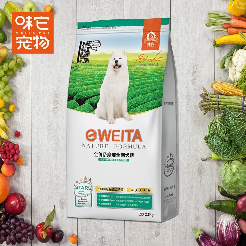 e-WEITA 味它 萨摩耶专用 成犬粮幼犬粮狗粮 天然粮 10kg