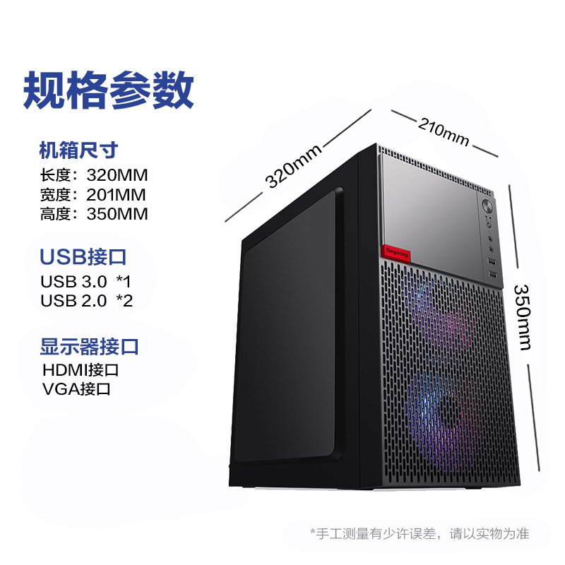 甲骨龙11代11600KF/T1000 4G独显16G内存/500G/1TB NVME固态DIY组装机台式电脑游戏主机