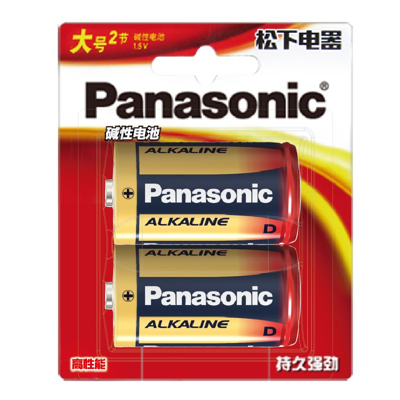 【促销价+限时抢】松下 LR20BCH/2B 碱性电池 LR20TC/2B升级版 高性能1号碱性电池 稳定性强2粒装