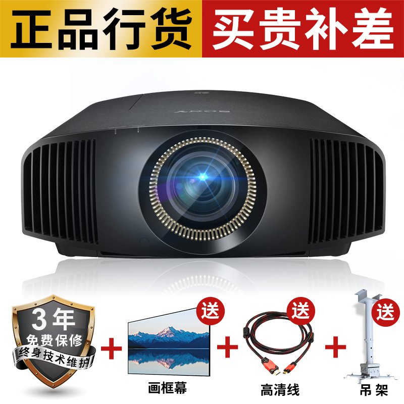 索尼（SONY）VPL-CW279 商务办公会议投影机 家用高清投影仪（5100流明 1280*800分辨率）