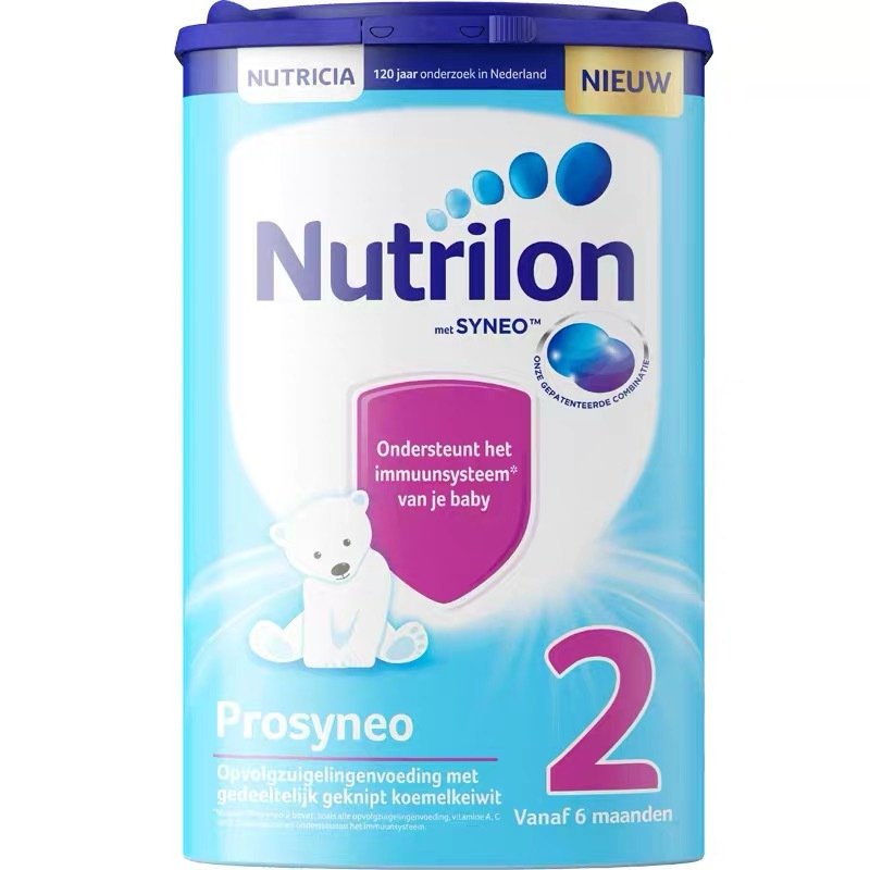 【荷兰直邮3罐】 荷兰 Nutrilon 牛栏适度HA 2段轻度部分半水解奶粉过敏腹泻 750g(6个月以上)