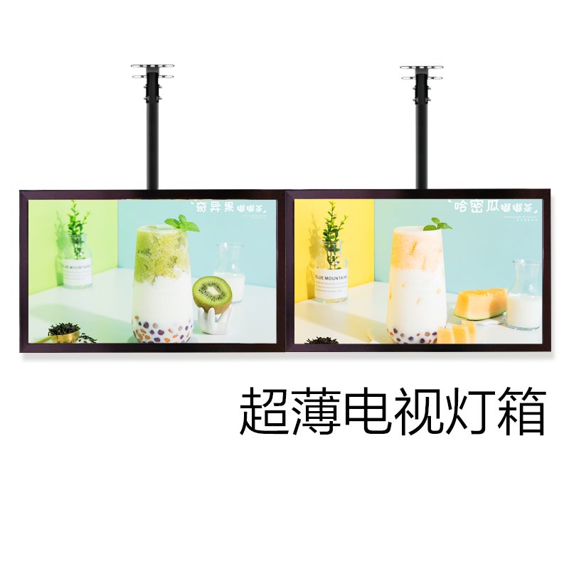 闪电客奶茶店LED超薄磁吸电视灯箱价目表显示屏点餐菜单价目表招牌灯箱 横版 60cm*50cm(单块)