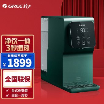 内存类型是DDR4的惠普笔记本电脑怎么样？