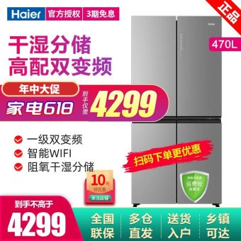 内存类型是DDR4的惠普笔记本电脑怎么样？