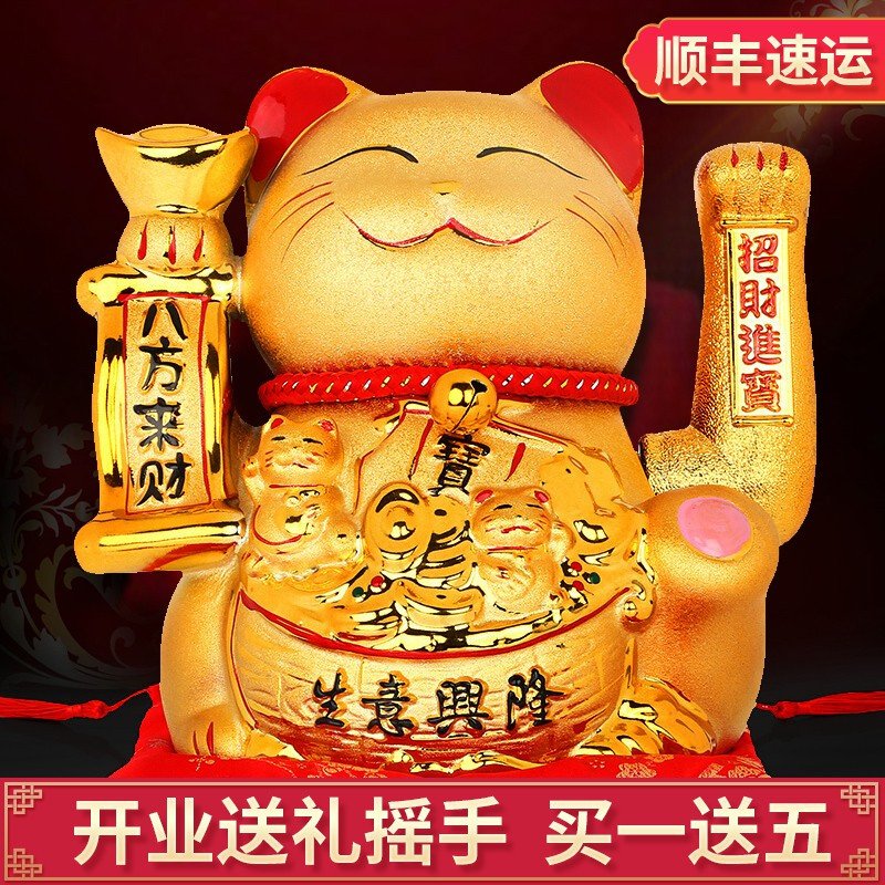 大号日本金色猫摆件 店铺电动摇手开业进宝发财猫装饰品 三维工匠 金色大号财富宝船(摇手款)_237