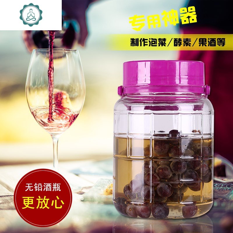 加厚玻璃泡酒瓶带龙头10斤酿酒瓶浸酒坛子酒缸密封罐 封后 2斤（无龙头）